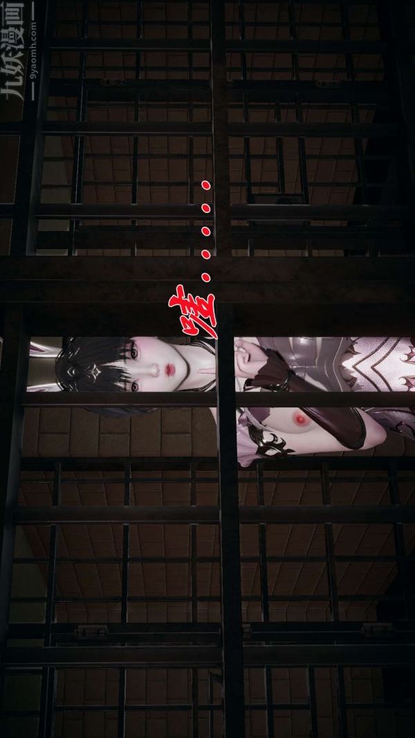 [3D]斗罗玉传第16章-逃离03话