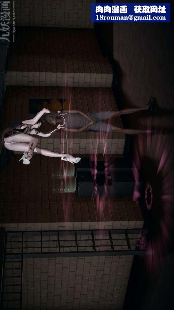 [3D]鬥羅玉傳第16章-逃离04話