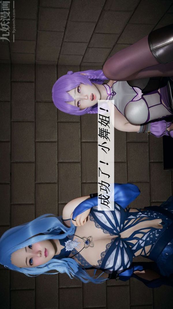 [3D]斗罗玉传第16章-逃离04话