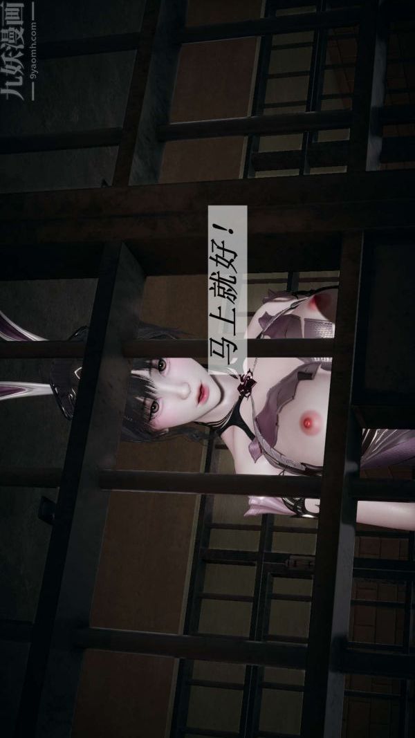 [3D]斗罗玉传第16章-逃离04话