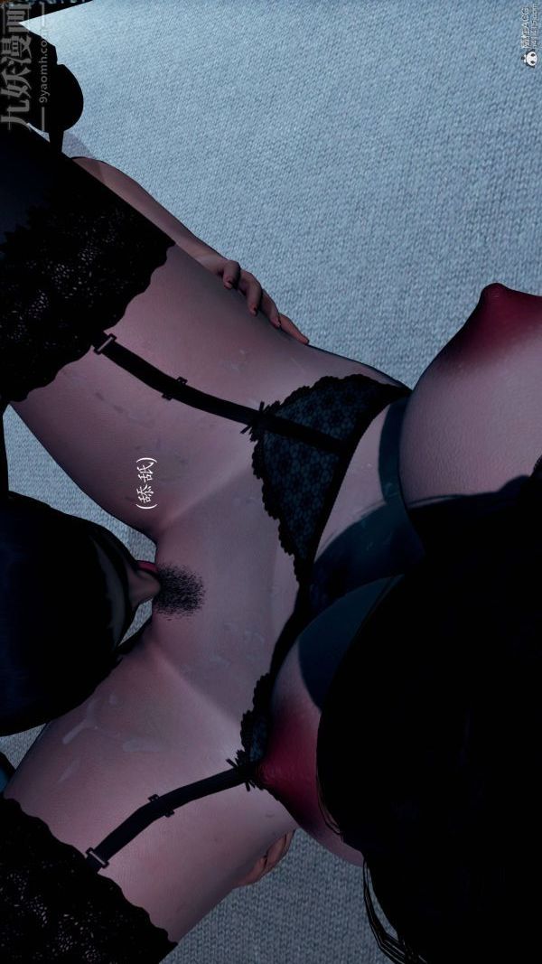 [3D]不倫的鼓勵第05話