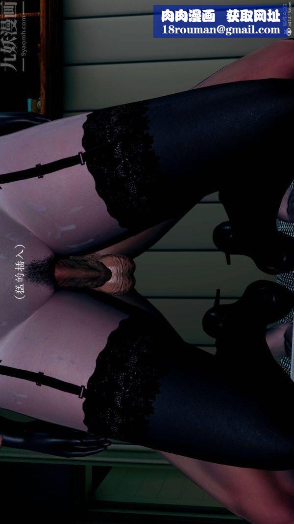 [3D]不伦的鼓励第05话