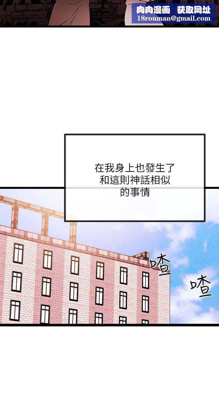 甜美女孩最終話