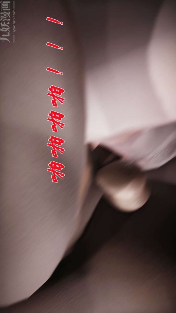 [3D]鬥羅玉傳第16章-逃离05話