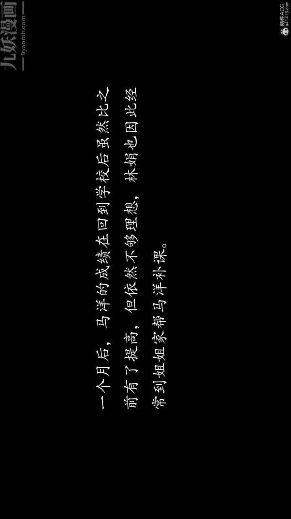 [3D]不倫的鼓勵第06話