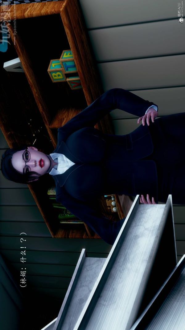 [3D]不伦的鼓励第06话