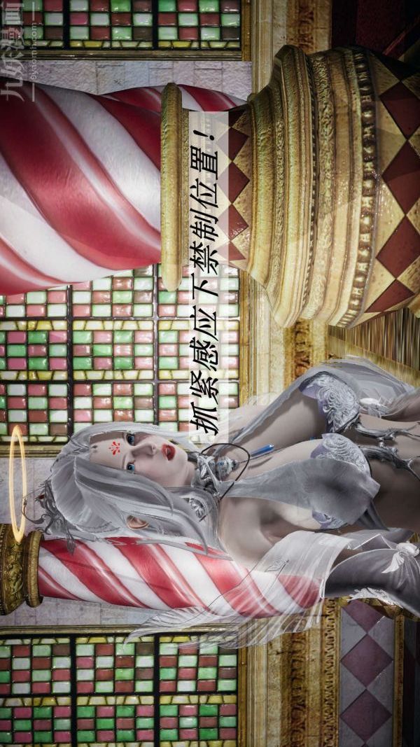 [3D]斗罗玉传第16章-逃离05话