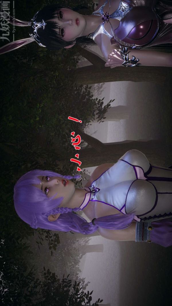 [3D]鬥羅玉傳第16章-逃离05話