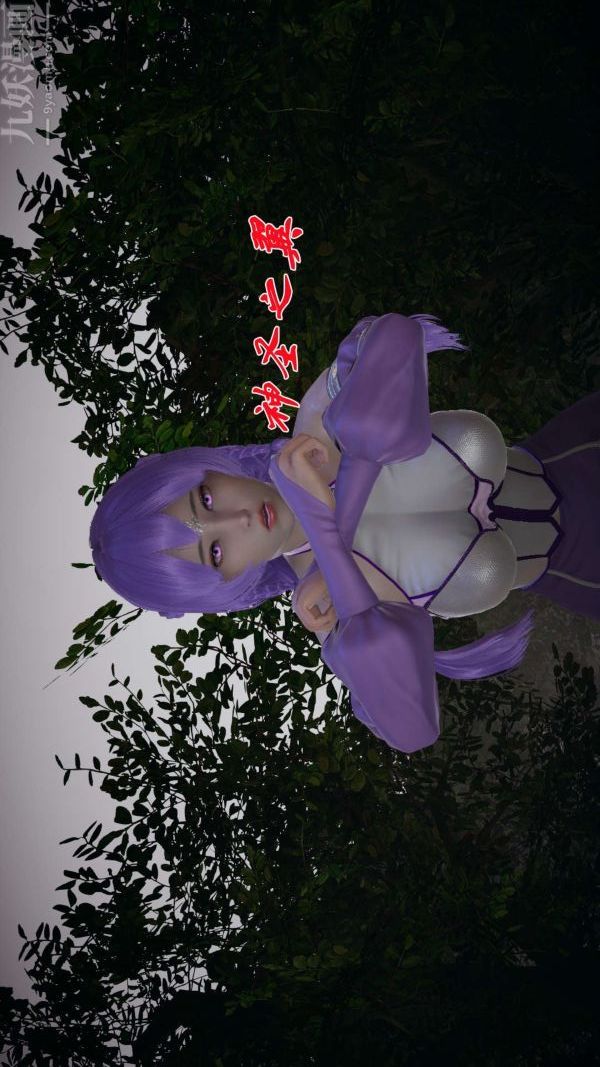 [3D]斗罗玉传第16章-逃离06话