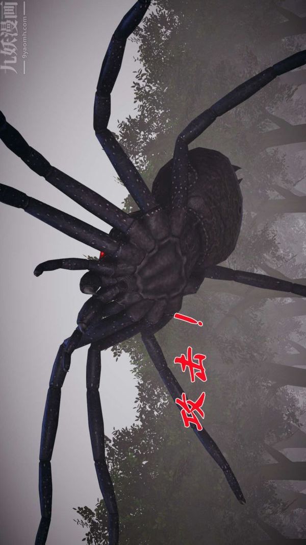 [3D]斗罗玉传第16章-逃离06话