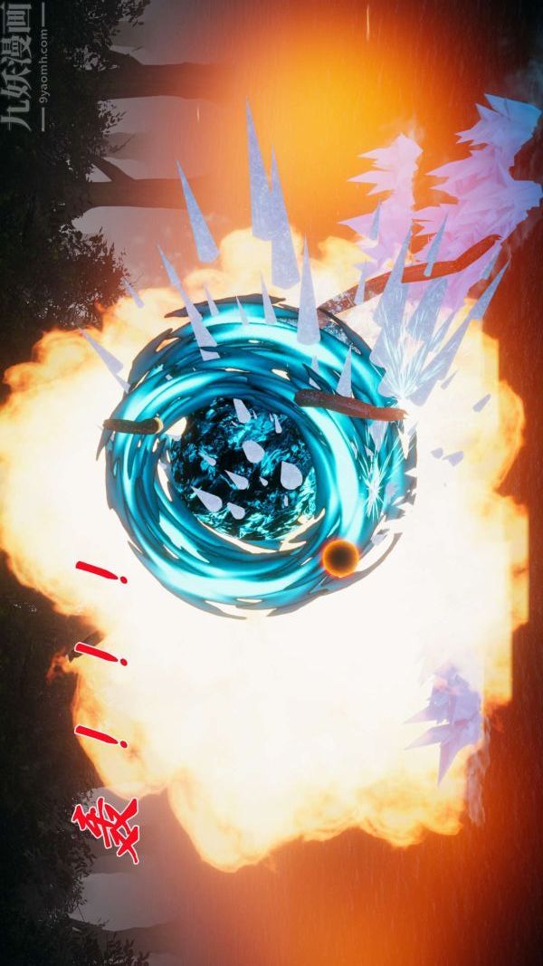 [3D]鬥羅玉傳第16章-逃离06話