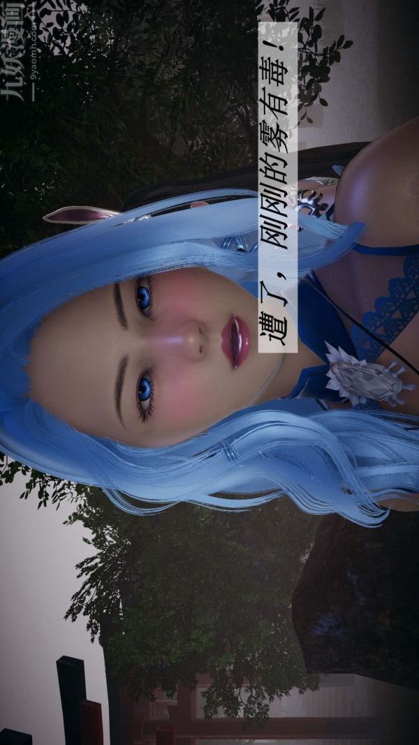 [3D]鬥羅玉傳第16章-逃离06話