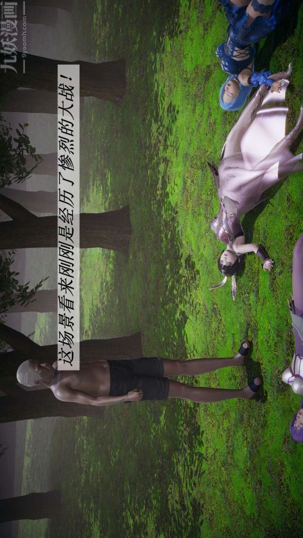 [3D]斗罗玉传第17章-施救01话