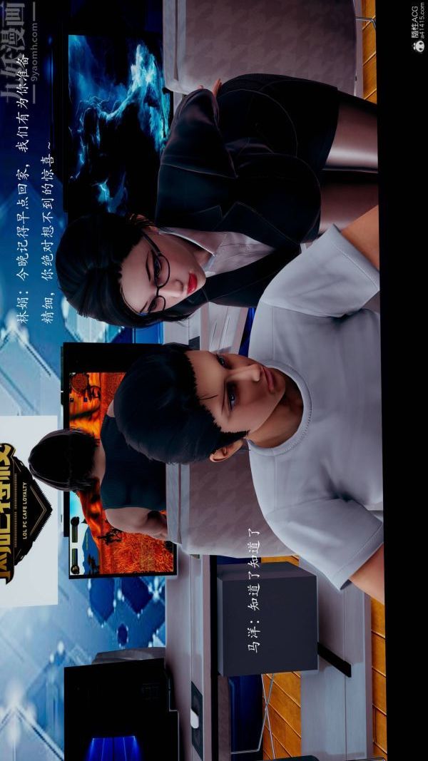 [3D]不倫的鼓勵第09話