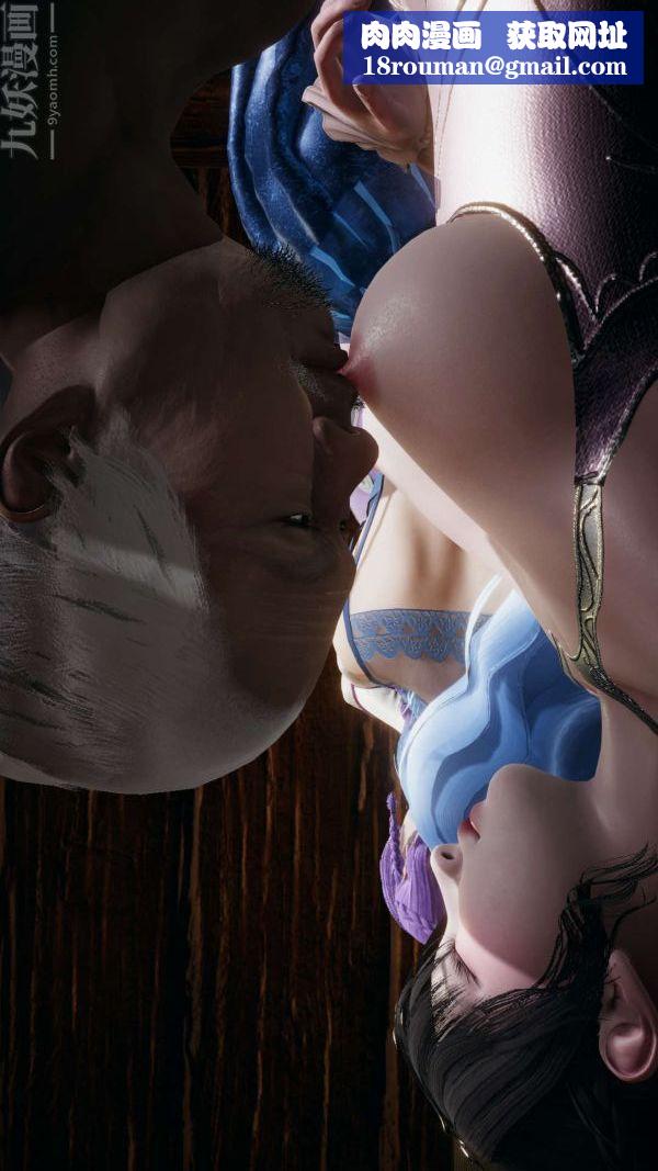 [3D]斗罗玉传第17章-施救02话