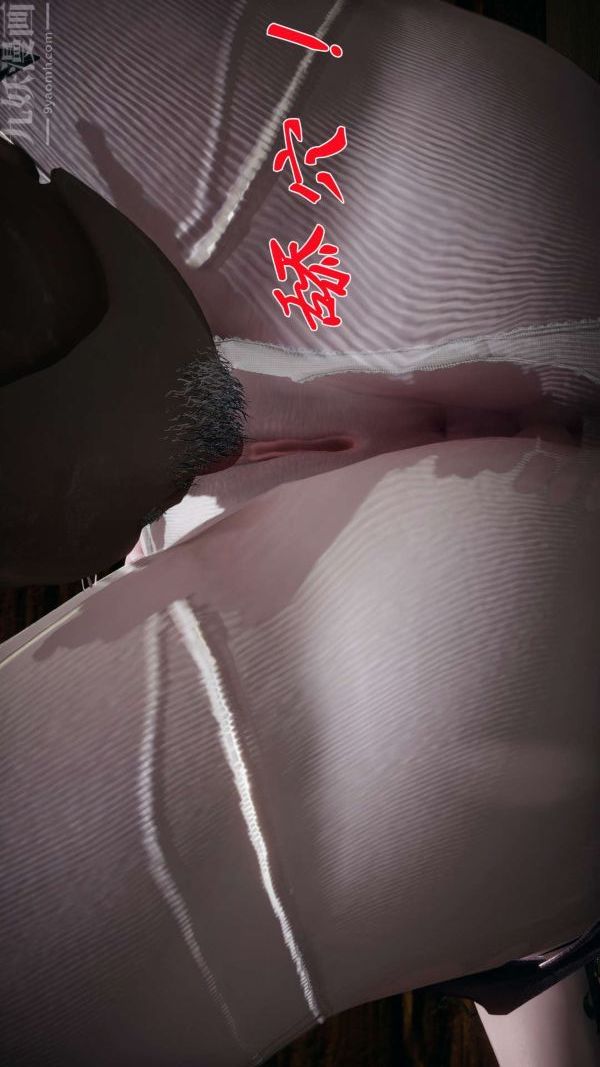 [3D]斗罗玉传第17章-施救03话