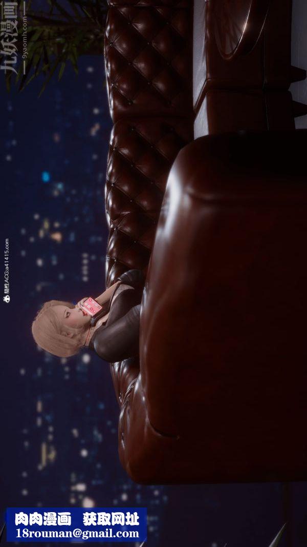 [3D]冷欲女上司-部长妃雨第01话