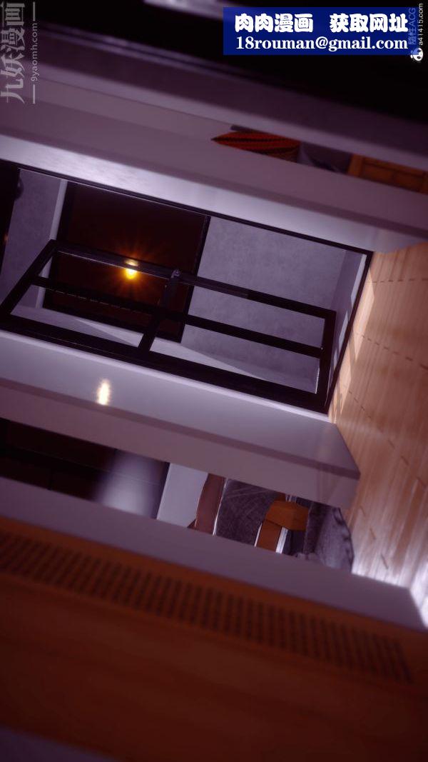 [3D]冷欲女上司-部長妃雨第04話