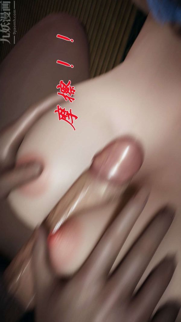 [3D]斗罗玉传第17章-施救06话