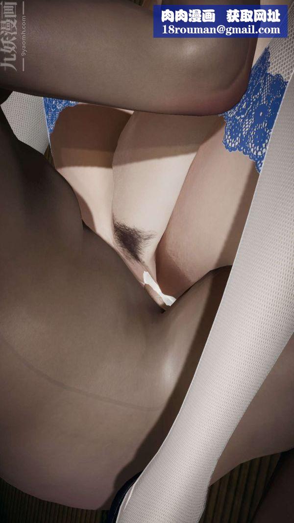 [3D]斗罗玉传第17章-施救07话