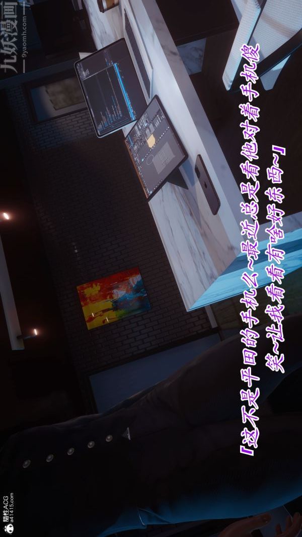 [3D]冷欲女上司-部长妃雨最终话