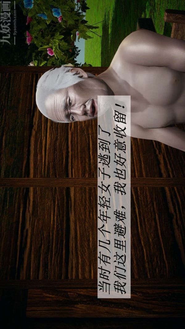 [3D]斗罗玉传第18章-守株待兔01话