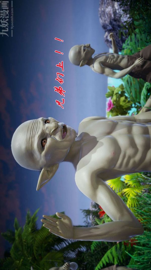 [3D]斗罗玉传第18章-守株待兔01话