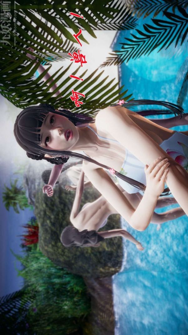 [3D]斗罗玉传第18章-守株待兔01话