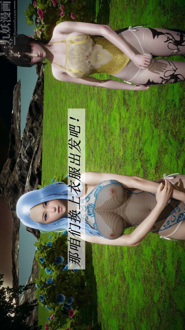 [3D]斗罗玉传第18章-守株待兔02话