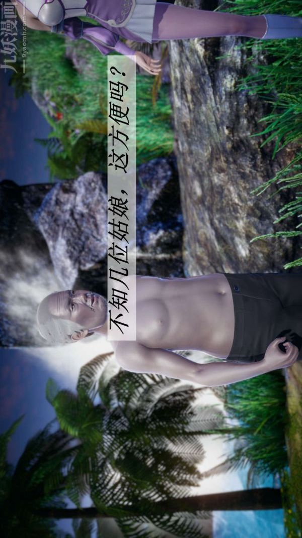 [3D]斗罗玉传第18章-守株待兔02话