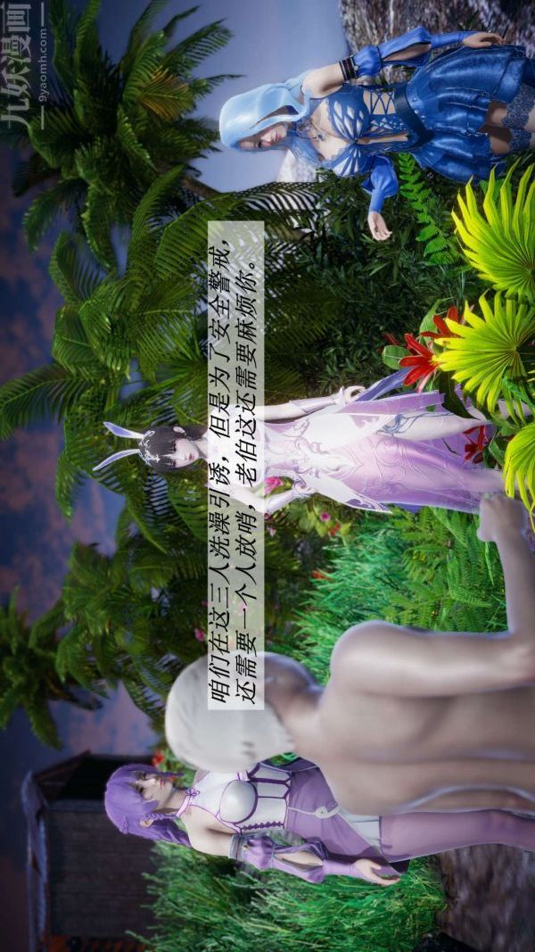 [3D]斗罗玉传第18章-守株待兔02话