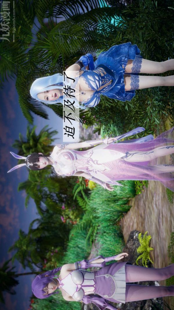 [3D]斗罗玉传第18章-守株待兔03话