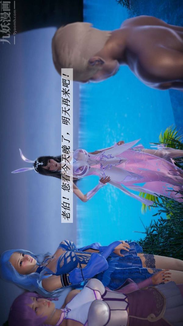 [3D]斗罗玉传第18章-守株待兔04话