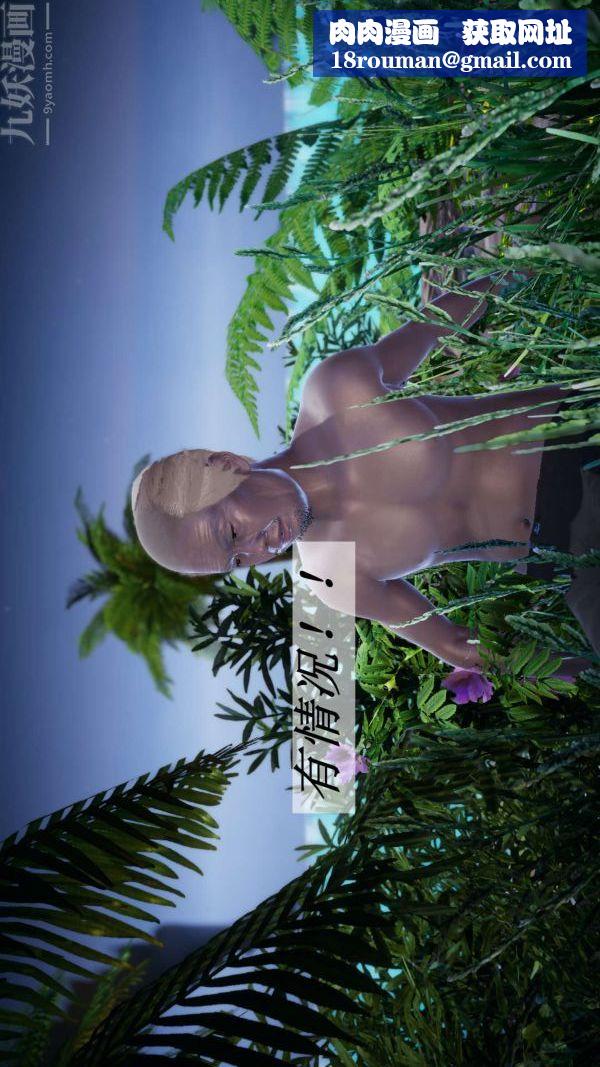 [3D]斗罗玉传第18章-守株待兔04话