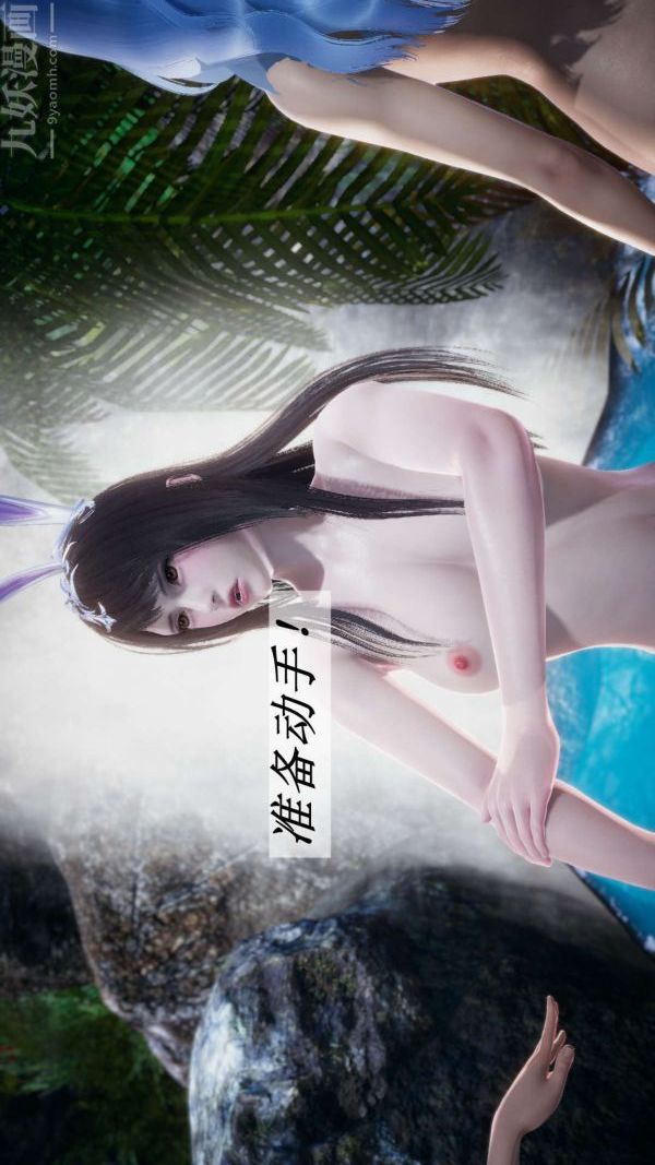 [3D]鬥羅玉傳第18章-守株待兔04話