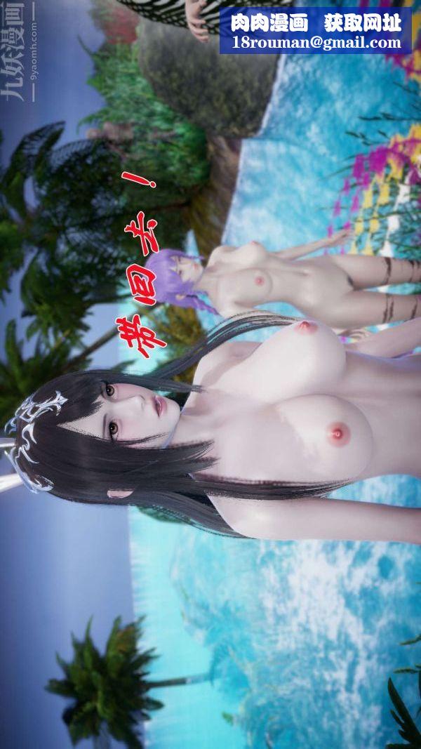 [3D]斗罗玉传第18章-守株待兔05话