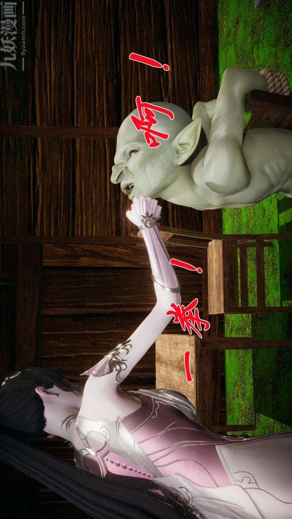 [3D]鬥羅玉傳第18章-守株待兔05話