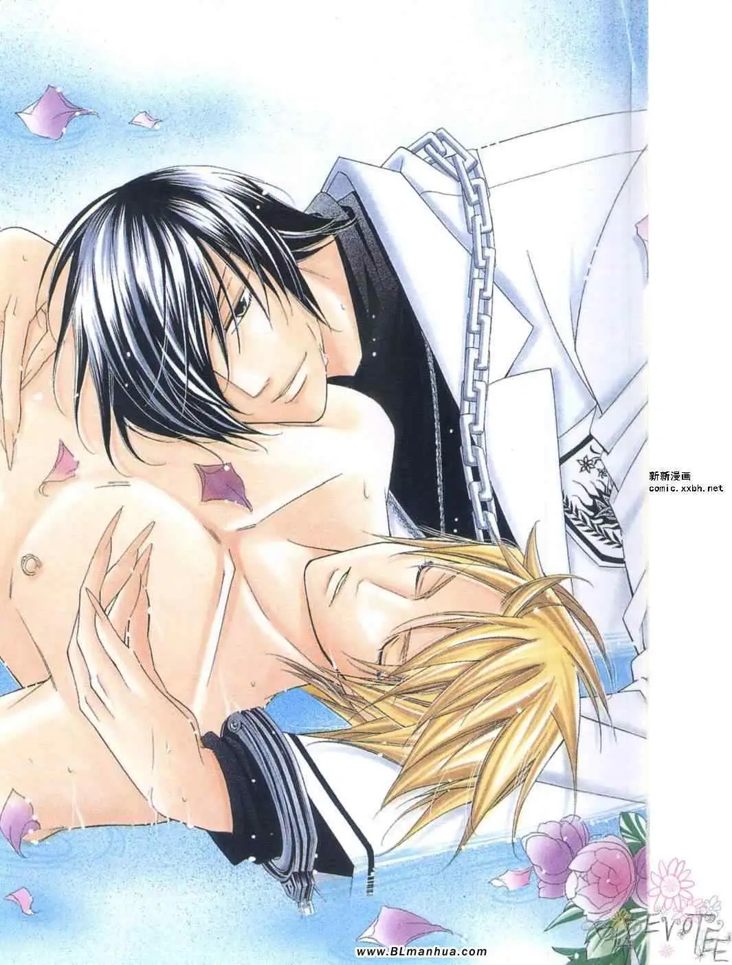 爱与欲望之学园第06卷