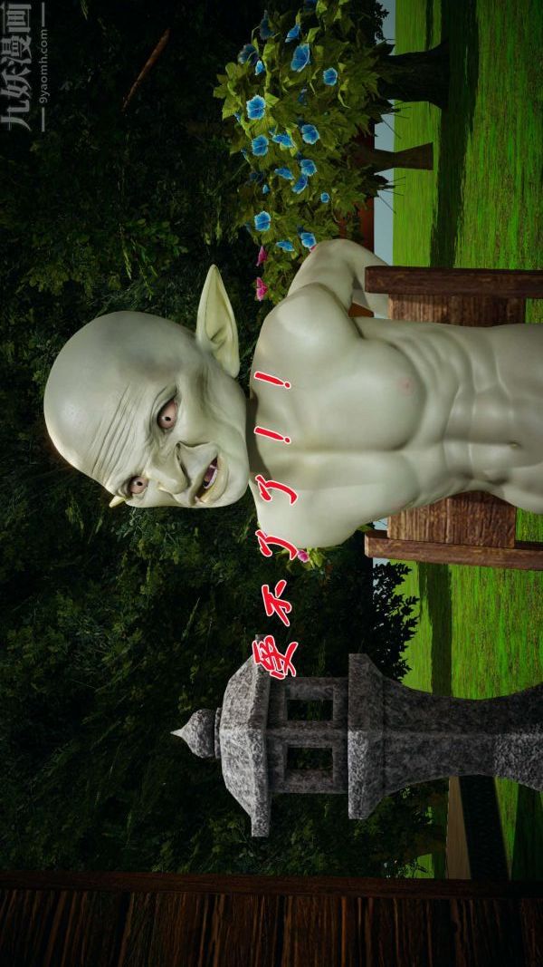 [3D]斗罗玉传第18章-守株待兔05话