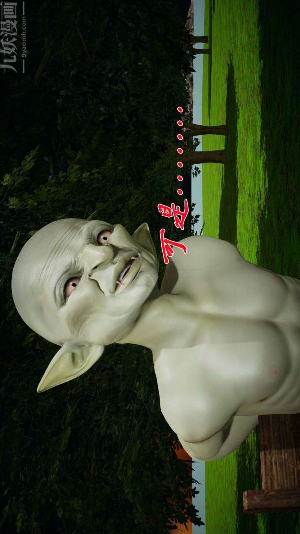 [3D]斗罗玉传第18章-守株待兔05话