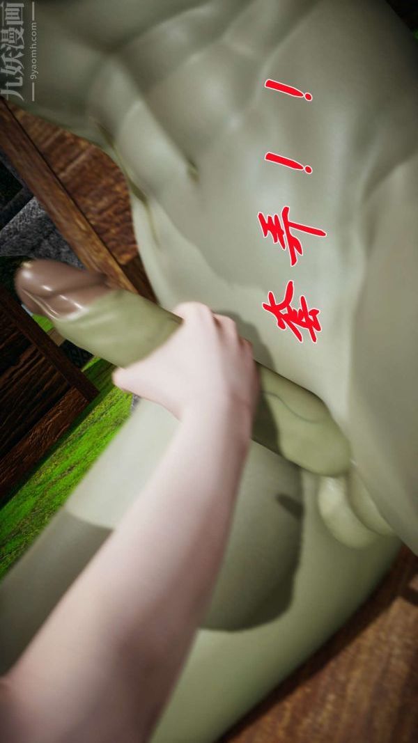 [3D]鬥羅玉傳第18章-守株待兔06話