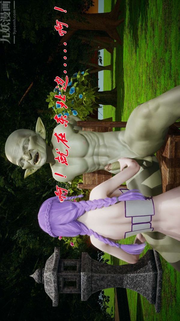 [3D]斗罗玉传第18章-守株待兔06话