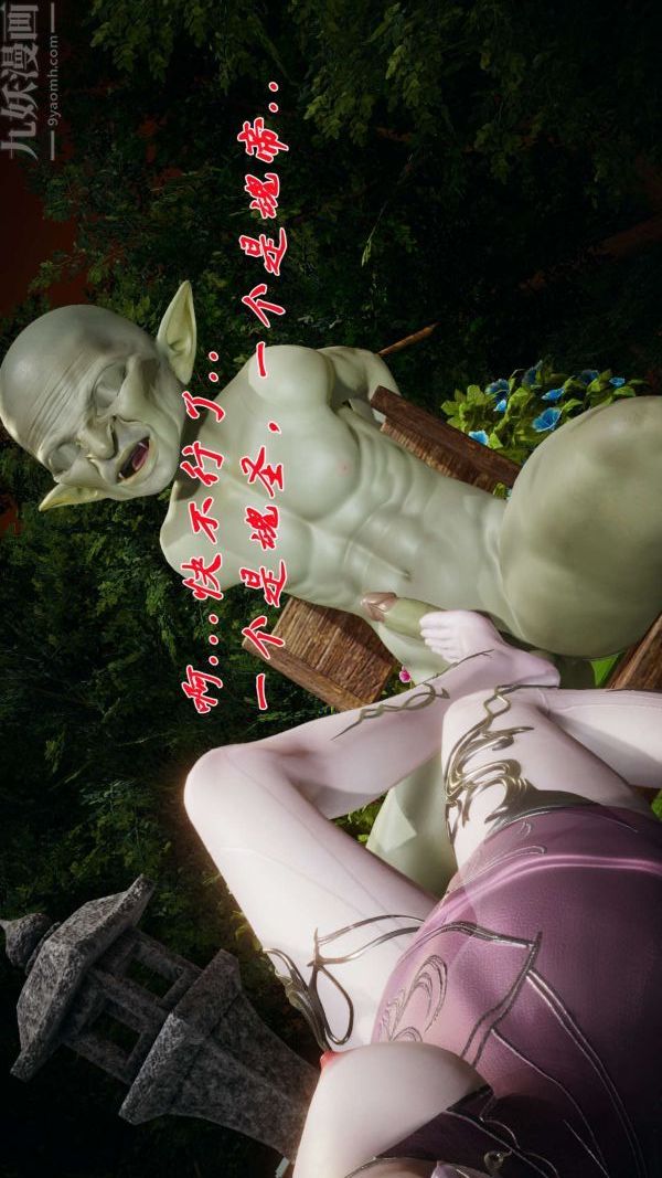 [3D]斗罗玉传第18章-守株待兔06话