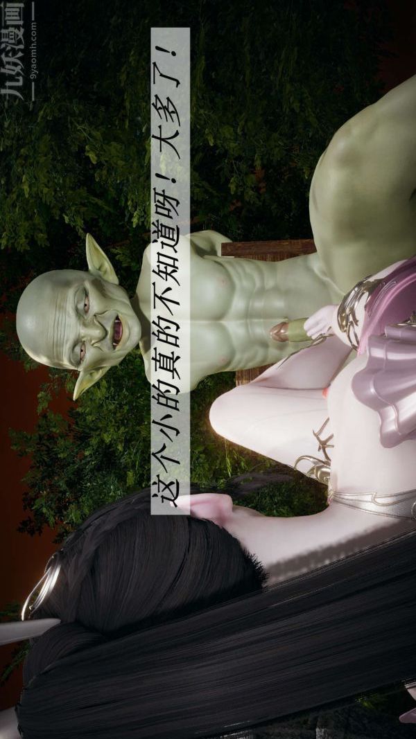 [3D]斗罗玉传第18章-守株待兔06话