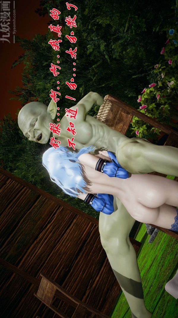 [3D]鬥羅玉傳第18章-守株待兔07話