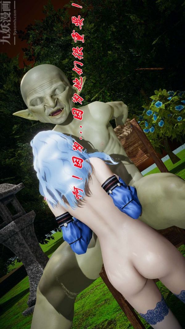 [3D]斗罗玉传第18章-守株待兔07话