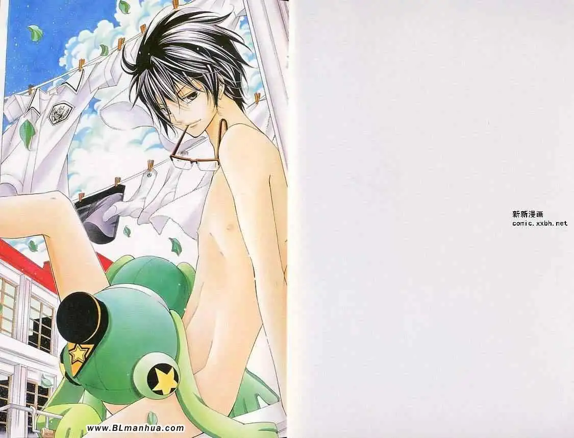 爱与欲望之学园第07卷