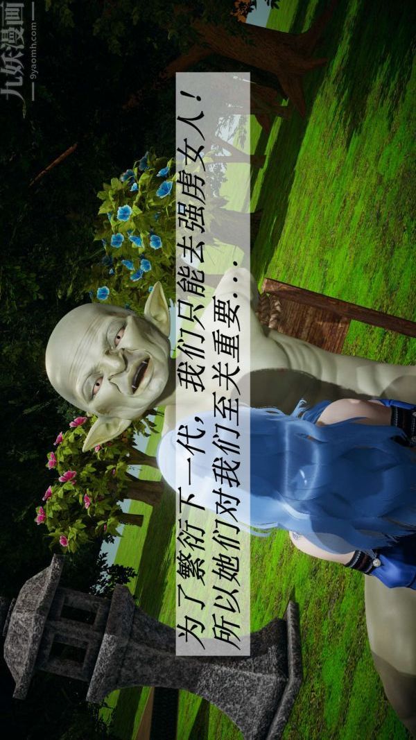 [3D]斗罗玉传第18章-守株待兔07话