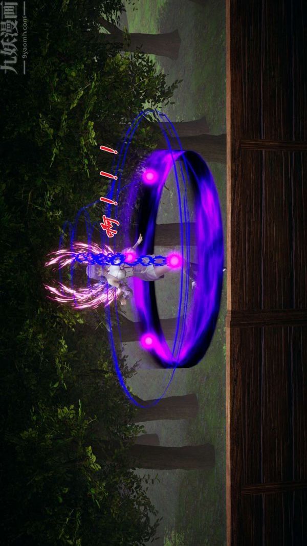 [3D]斗罗玉传第19章-陷阱01话