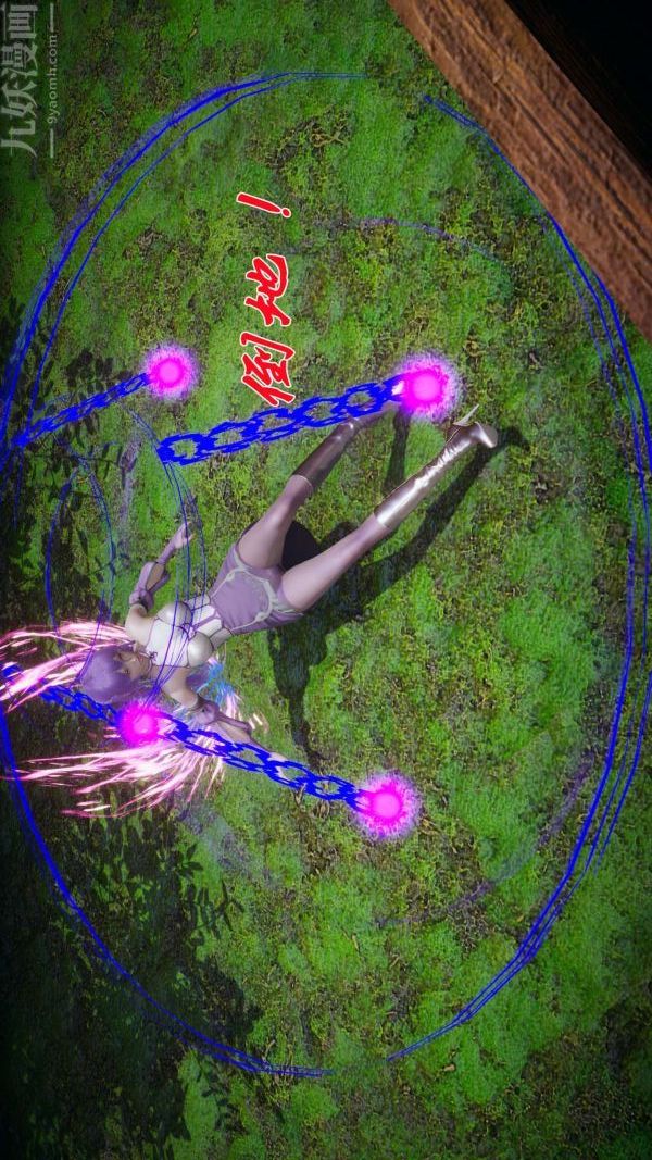 [3D]斗罗玉传第19章-陷阱01话